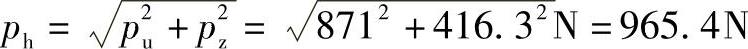 978-7-111-33915-1-Chapter08-96.jpg