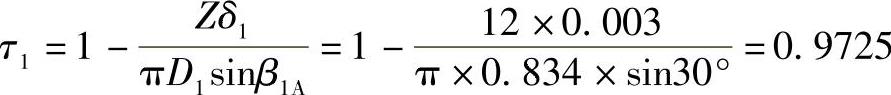 978-7-111-33915-1-Chapter03-612.jpg