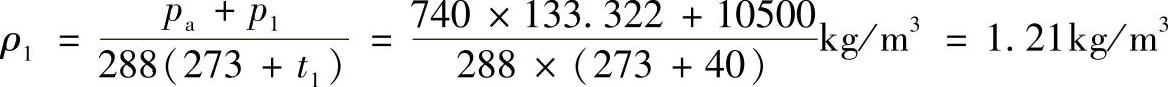 978-7-111-33915-1-Chapter12-45.jpg