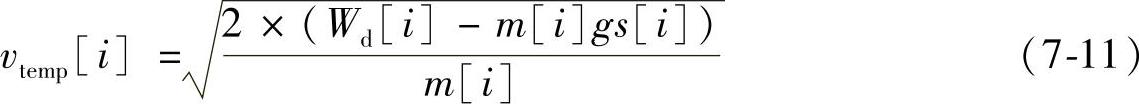 978-7-111-55063-1-Chapter07-19.jpg