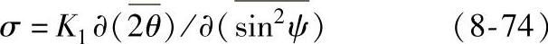 978-7-111-42950-0-Chapter08-77.jpg