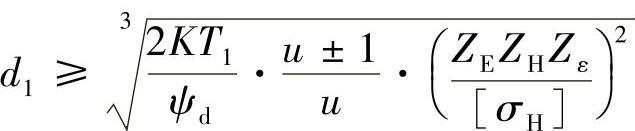 978-7-111-29706-2-Chapter02-206.jpg