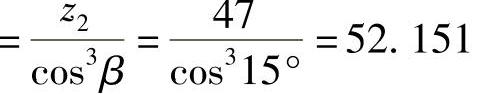 978-7-111-29706-2-Chapter02-262.jpg