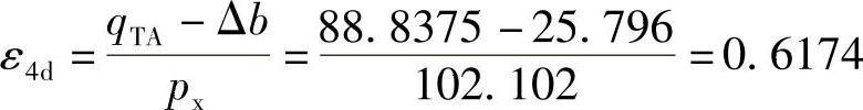 978-7-111-29706-2-Chapter02-273.jpg