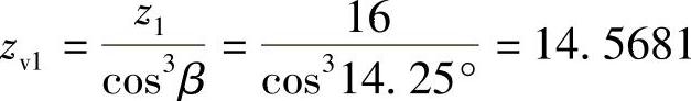 978-7-111-29706-2-Chapter02-281.jpg