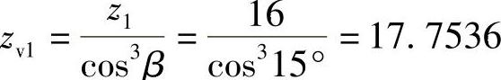 978-7-111-29706-2-Chapter02-261.jpg