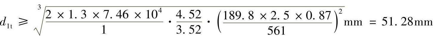 978-7-111-29706-2-Chapter02-212.jpg