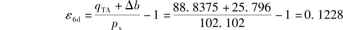 978-7-111-29706-2-Chapter02-275.jpg