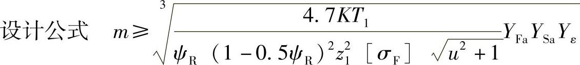 978-7-111-29706-2-Chapter02-21.jpg