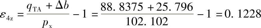 978-7-111-29706-2-Chapter02-277.jpg