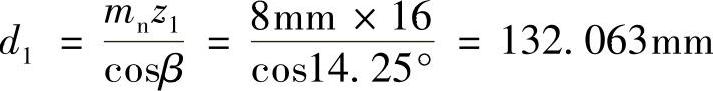 978-7-111-29706-2-Chapter02-267.jpg