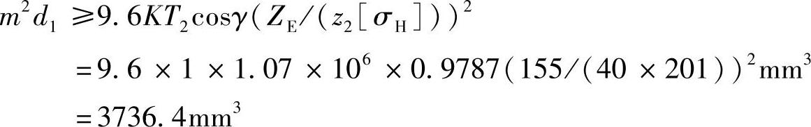 978-7-111-29706-2-Chapter03-97.jpg