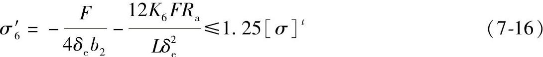 978-7-111-30070-0-Chapter07-33.jpg