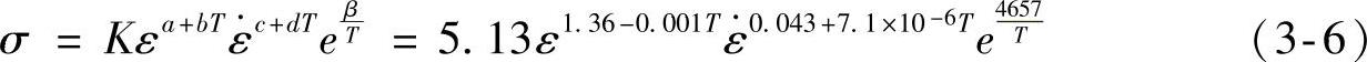 978-7-111-57051-6-Chapter03-19.jpg