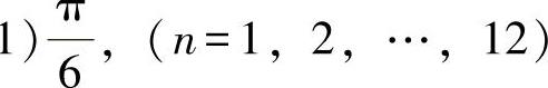 978-7-111-58551-0-Chapter05-89.jpg