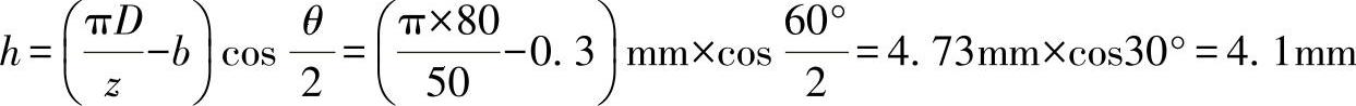 978-7-111-58223-6-Chapter04-17.jpg