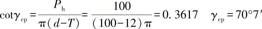 978-7-111-58223-6-Chapter04-25.jpg