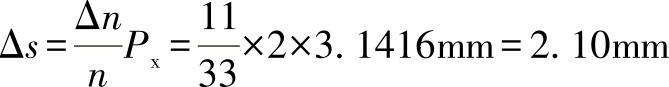 978-7-111-58223-6-Chapter04-21.jpg