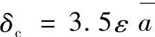 978-7-111-41156-7-Chapter12-9.jpg