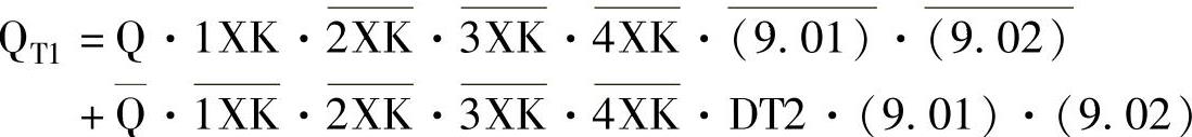 978-7-111-26319-7-Chapter03-116.jpg