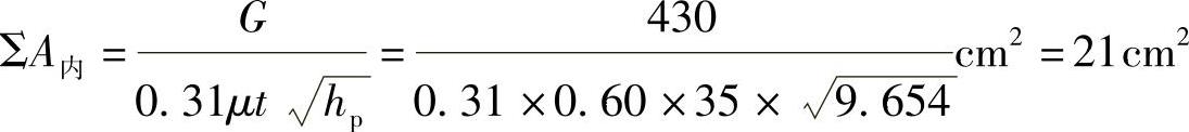 978-7-111-56428-7-Chapter04-157.jpg