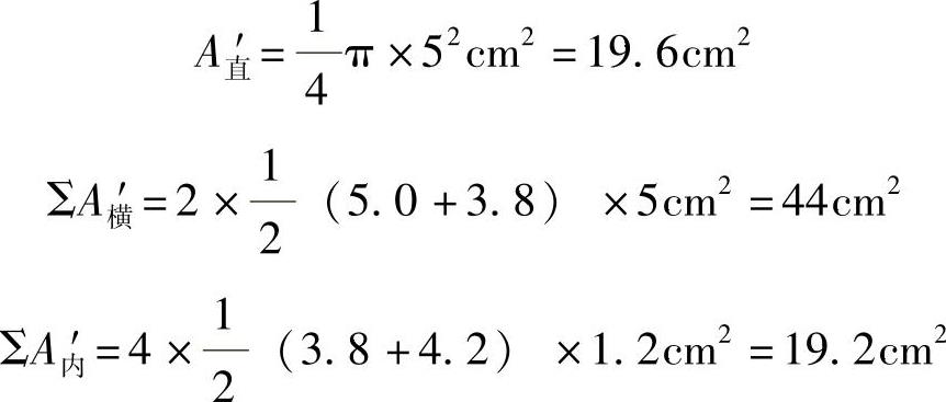 978-7-111-56428-7-Chapter04-158.jpg