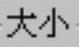 978-7-111-42366-9-Chapter03-19.jpg