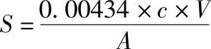 978-7-111-44552-4-Chapter05-23.jpg