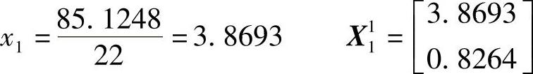 978-7-111-39133-3-Part02-166.jpg