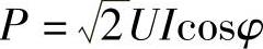 978-7-111-42315-7-Chapter07-225.jpg