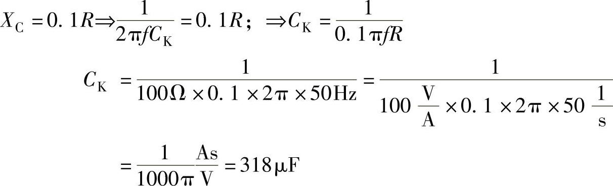 978-7-111-42315-7-Chapter07-147.jpg