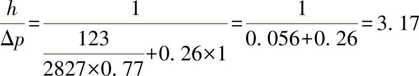 978-7-111-56812-4-Chapter06-91.jpg