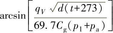 978-7-111-56812-4-Chapter09-143.jpg