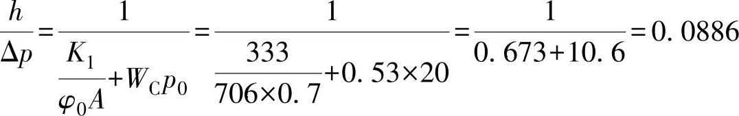 978-7-111-56812-4-Chapter06-88.jpg