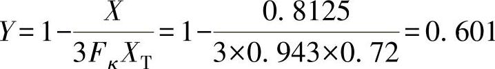 978-7-111-56812-4-Chapter07-70.jpg