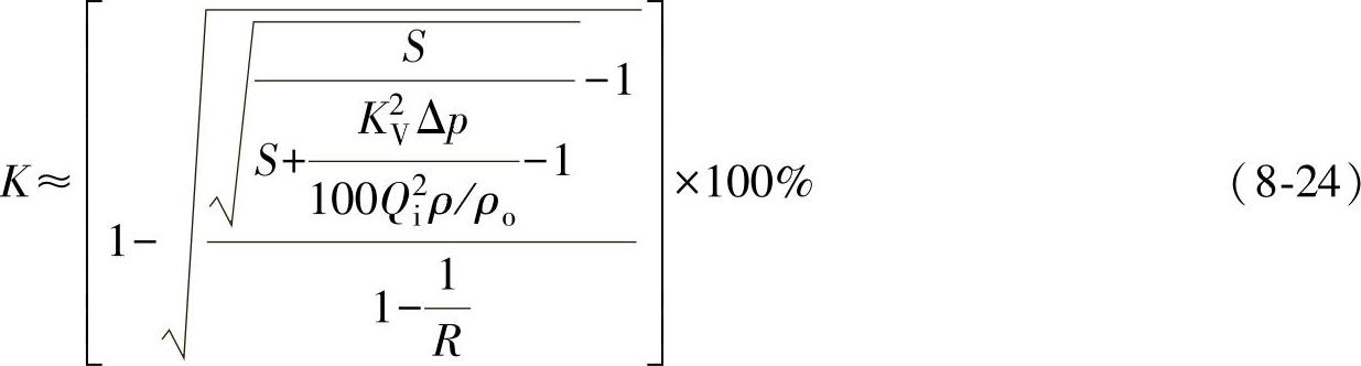 978-7-111-56812-4-Chapter08-59.jpg