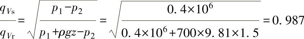 978-7-111-56812-4-Chapter02-35.jpg