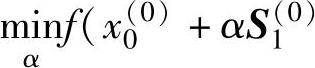 978-7-111-49719-6-Chapter04-24.jpg