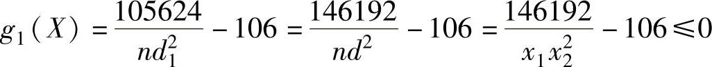 978-7-111-49719-6-Chapter05-21.jpg