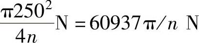 978-7-111-49719-6-Chapter05-20.jpg