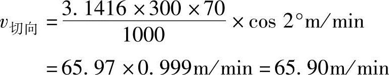 978-7-111-49054-8-Chapter04-39.jpg