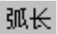 978-7-111-56334-1-Chapter23-120.jpg