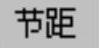 978-7-111-56334-1-Chapter31-947.jpg