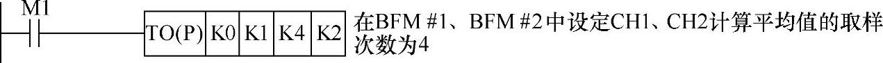 978-7-111-43994-3-Chapter06-36.jpg