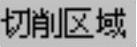 978-7-111-41615-9-Chapter04-88.jpg