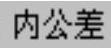 978-7-111-41615-9-Chapter03-147.jpg