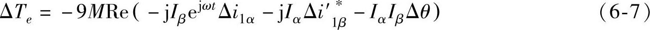 978-7-111-44605-7-Chapter06-19.jpg