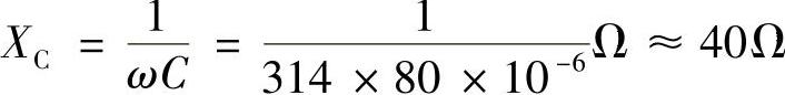 978-7-111-49354-9-Chapter05-202.jpg