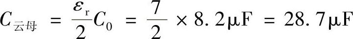 978-7-111-49354-9-Chapter03-14.jpg