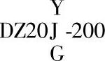 978-7-111-37326-1-Chapter02-14.jpg